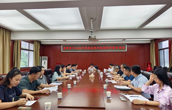 荷甲足球召开赴新加坡培训行前培训会议
